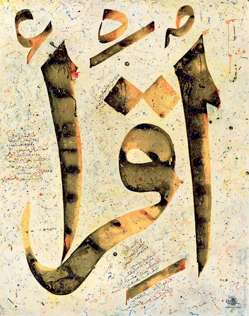 بُعدا «التمزق العربي» .. فكري وأدبي