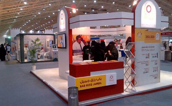 غرفة الرياض تطرح 1545 وظيفة في "باب رزق جميل"