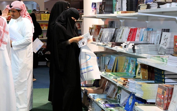 معرض الرياض للكتاب يفتح باب التسجيل لدور النشر