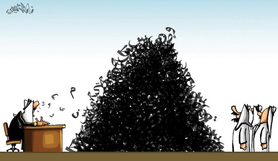 كاريكاتير 2015/12/7