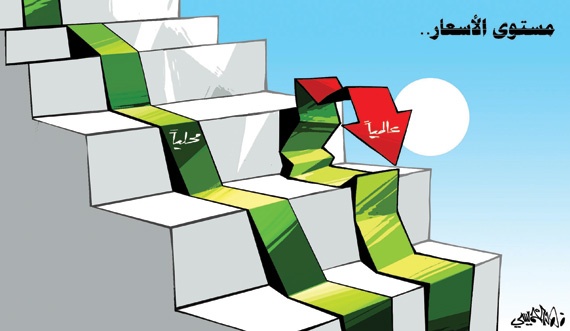 كاريكاتير 2015/12/9