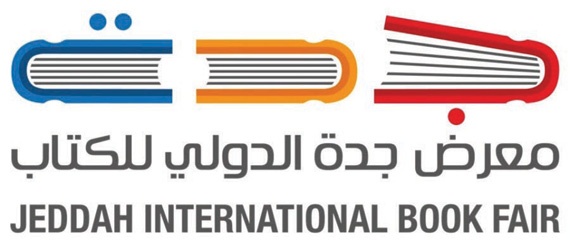 بعد طول غياب .. «جدة كذا» بحر وكتاب