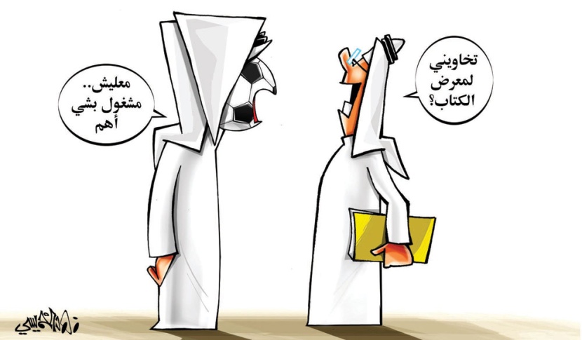 كاريكاتير 2015/12/11