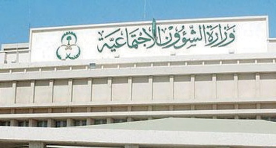 «الشؤون الاجتماعية»: 1125 حدثا في دور الملاحظة .. و200 نزيلة في مراكز الفتيات