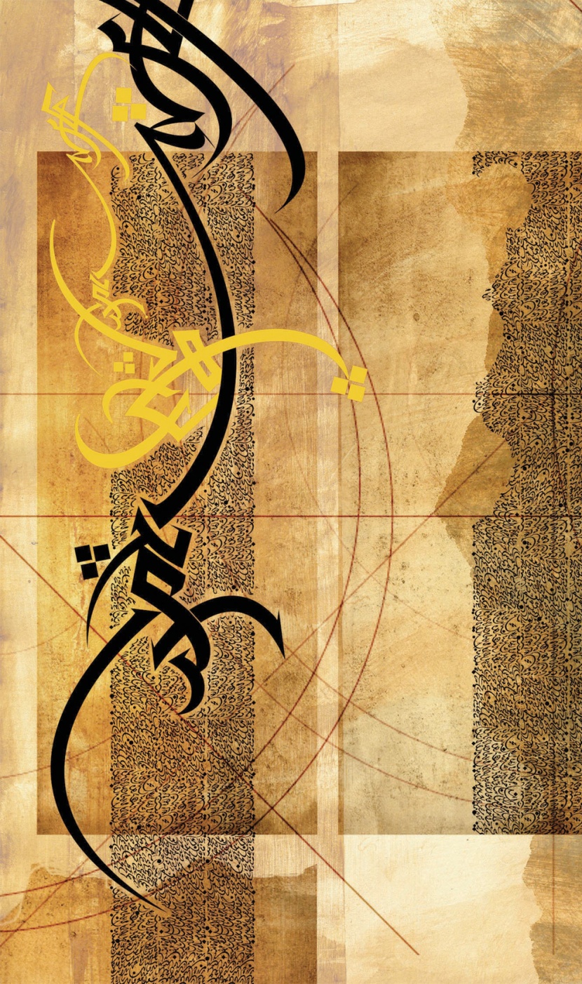 في استرسال اللغة الحجرية