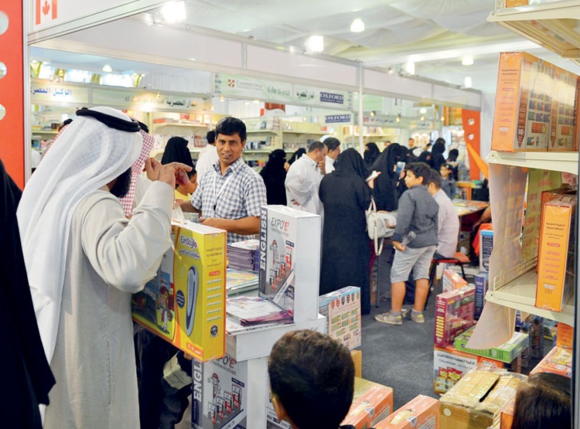 معرض الكتاب في جدة
