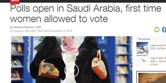 «الانتخابات البلدية» تشيد بتفاعل الإعلام المحلي والدولي مع مراحل العملية الانتخابية