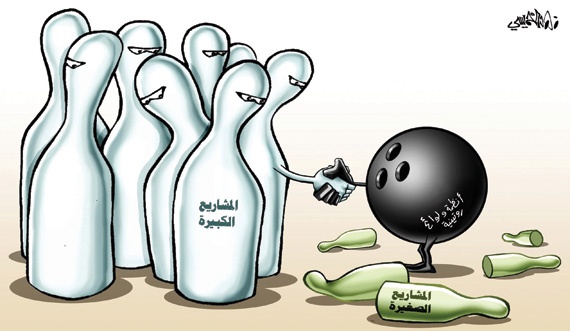كاريكاتير 2015/12/22