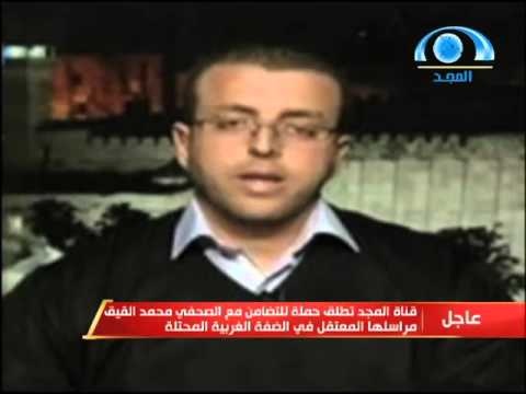 المجد: "القيق" إضراب عن الطعام منذ 25 نوفمبر وحالته الصحية تدهور