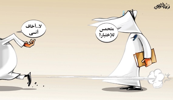كاريكاتير 2015/12/27
