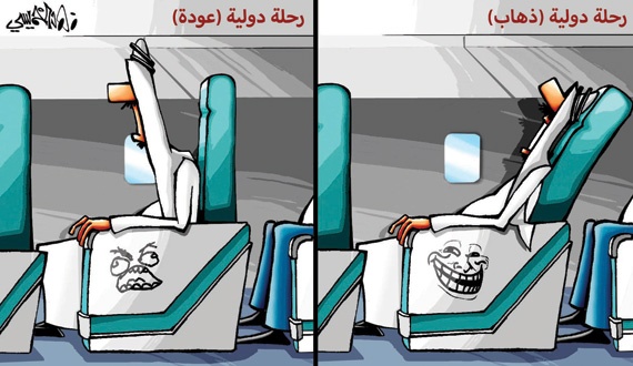 كاريكاتير 2015/12/30