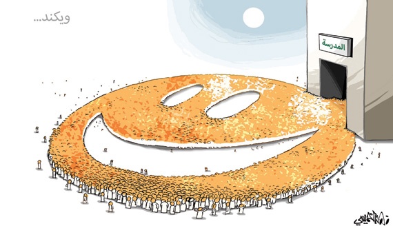 كاريكاتير 2015/12/31