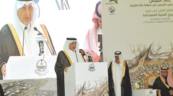 أمير مكة المكرمة: الهيكلة الجديدة وراء حسن تنفيذ المشروع