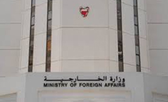 البحرين تقرر قطع العلاقات مع إيران