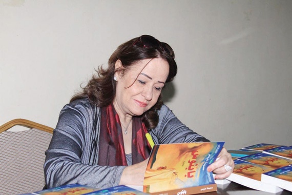 «يحيى» .. حكاية من الماضي مهداة إلى المستقبل