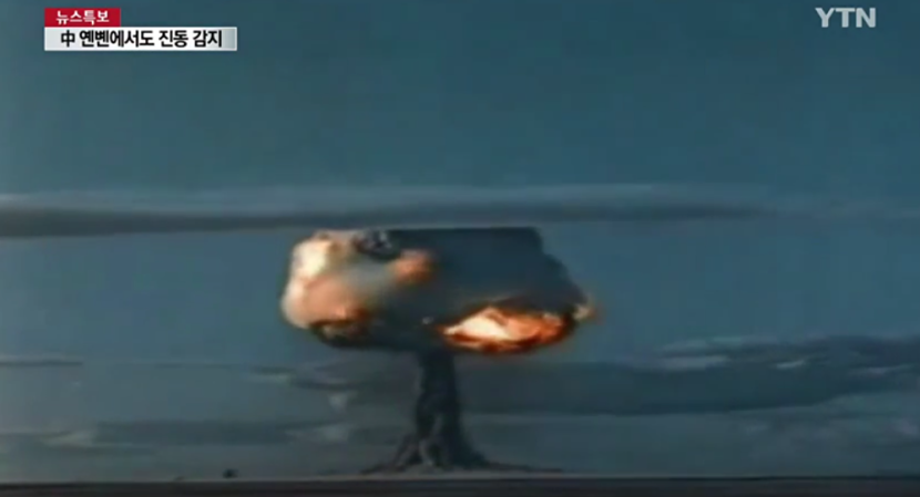 أمريكا ترسل طائرة فوق كوريا الجنوبية بعد التجربة النووية للشمال