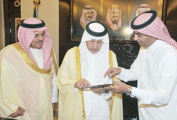 الفيصل يدشن التوقيع الإلكتروني لمتابعة المعاملات في مكة المكرمة