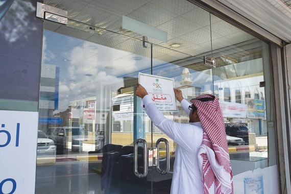 جولات تفتيشية لـ «صحة جدة» تسفر عن إغلاق منشآت ورصد مخالفات