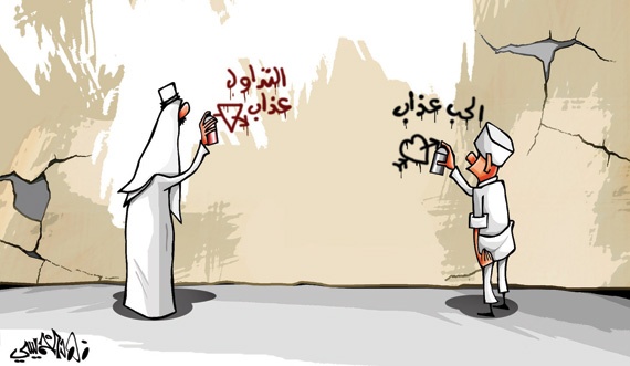 كاريكاتير 2016/1/17