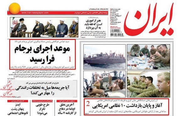 «دراما ظريف» وتجاهل أوباما .. ويستمر «مسلسل» الاتفاق النووي