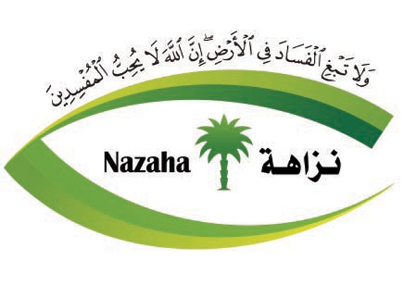 «نزاهة» تدخل على الخط .. وتحذر: نتابع حالات التعديات على الطرق والممتلكات الحكومية