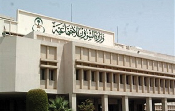 دعم
30 جمعية أهلية بـ 133 مليون ريال