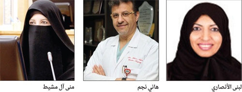 «الشورى» يحذر من هجرة الكفاءات الطبية من القطاع الحكومي