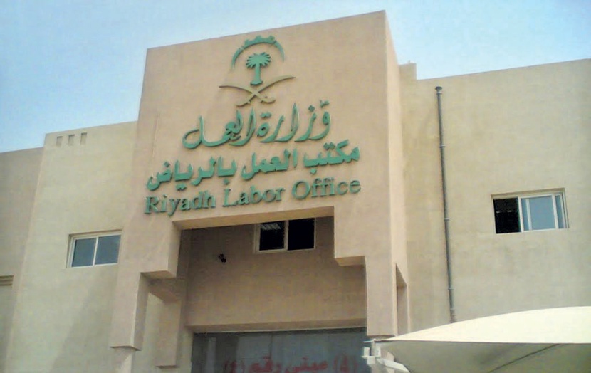 «عمل الرياض» تستقبل العملاء 
في فرعها الجديد