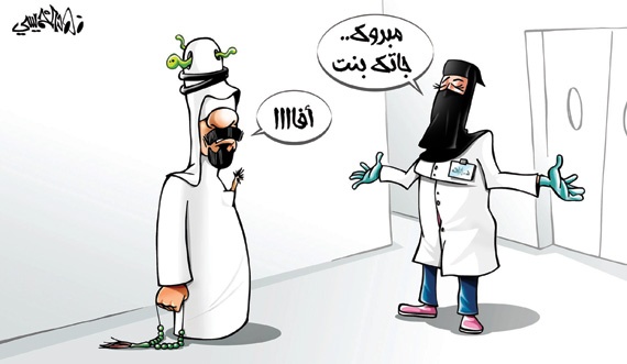 كاريكاتير 2016/1/25