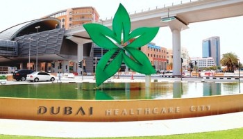 مدينة دبي الطبية تعلن عن إطلاق قرية الرفاهية الصحية في منطقة الجداف