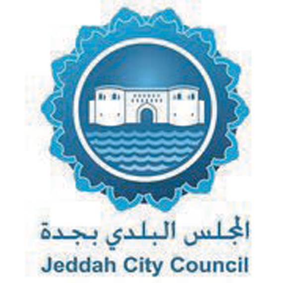 عضوتا «بلدي جدة» تتلقيان اتصالات ورسائل تهديد