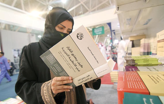 "الثقافة والإعلام" تعلن بدء استقبال الترشيح لجائزة الكتاب 2015