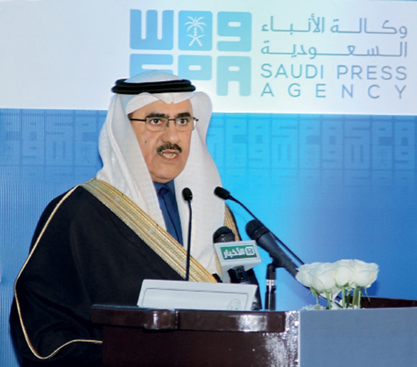 5 مبادرات للإعلام الخارجي السعودي .. وهوية جديدة لـ «واس»