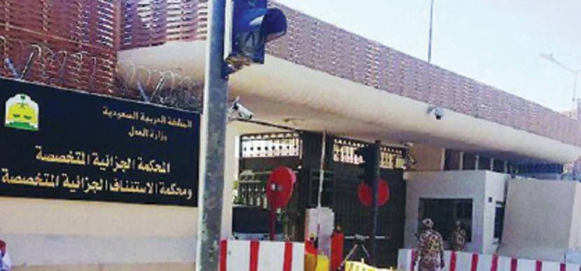 أحكام قضائية ضد 74 إرهابيا وداعشيا خلال 4 أشهر