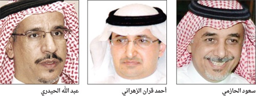 وكيل «الثقافة والإعلام» لـ "الاقتصادية" : لائحة الأندية الأدبية عالجت الكثير من المواد  السابقة