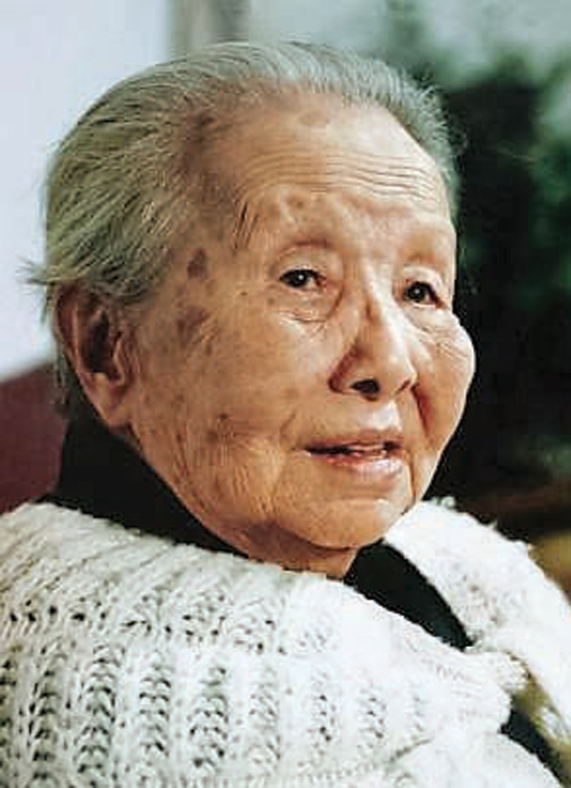 مركب الدموع