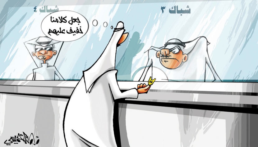 كاريكاتير 2016/2/13