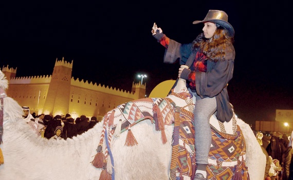 من الجنادرية