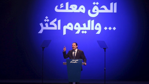 الحريري يتهم حزب الله بعرقلة انتخاب رئيس للجمهورية اللبنانية