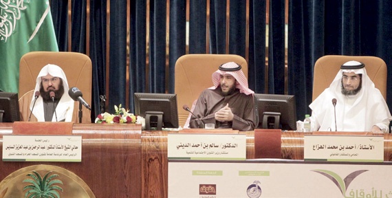 لجنة خاصة لمعالجة تعطيل مليارات الريالات الوقفية في الحرمين