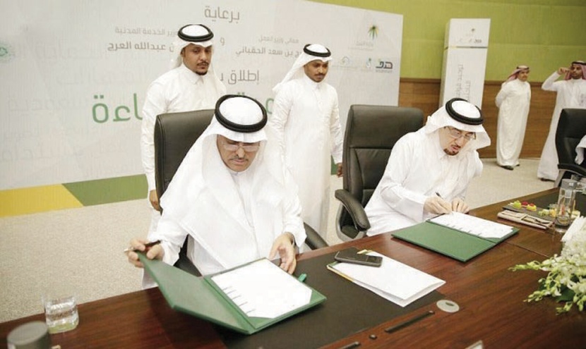 العرج: الاتفاقية ستعزز مشاركة القوى الوطنية وستتيح تبادل الخبرات