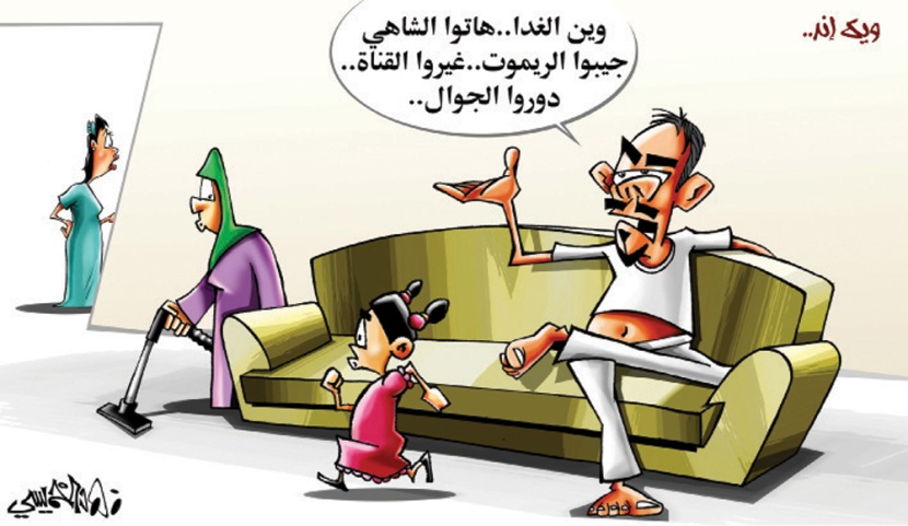 كاريكاتير 2016/2/20