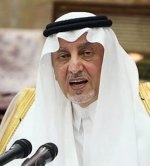 أمير مكة المكرمة يتفقد الطائف والمحافظات الشرقية للمنطقة .. اليوم