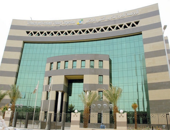 «التدريب التقني» تستثني السعوديين من «البكالوريوس» للحصول على لقب «مدرب»