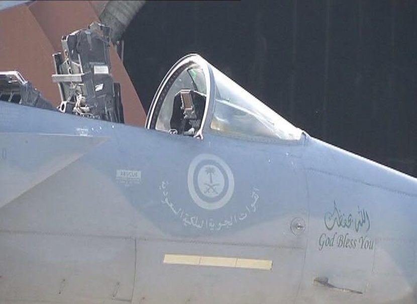 الطائرات السعودية المقاتلة تصل إلى قاعدة إنجيرليك التركية