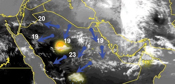 أمطار غزيرة متوقعة نهاية الأسبوع الحالي على 4 مناطق