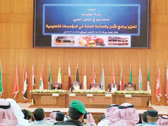 بدء ملتقى «تعزيز برامج الأمن والسلامة العامة» 
في جامعة نايف