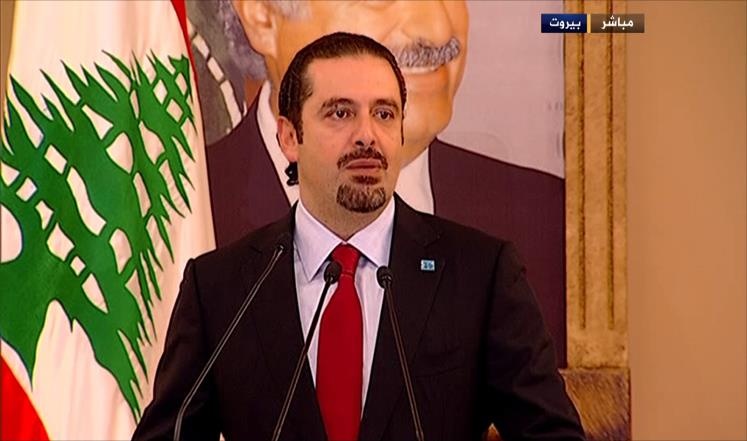 الحريري : أعمال "حزب الله" دفعت دول مجلس التعاون الخليجي لتصنيفه "منظمة إرهابية"