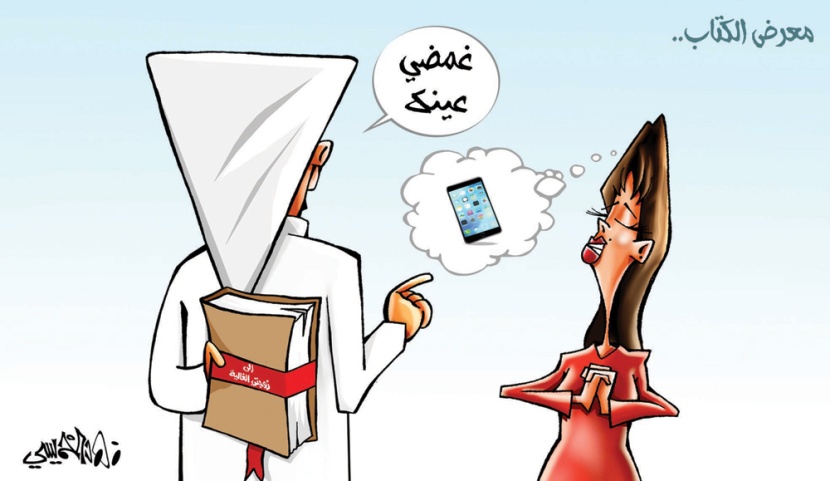 كاريكاتير 2016/3/5