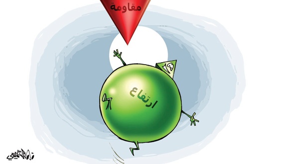 كاريكاتير 2016/3/7